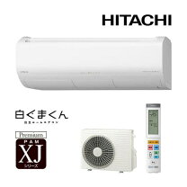 楽天市場】hitachi ルームエアコン 28kの通販