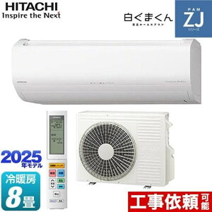 GAR(`2.8kw) O@Zbg 6 8 10 g[ [  [GAR [/g[F8x RAS-ZJ2525S