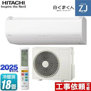 GAR(4.1`5.6kw) O@Zbg 14 g[ [  P200V CX Ǌ|` 18x RAS-ZJ5625D