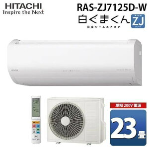 GAR(5.7kw`) O@Zbg 16 g[ [  23 [GAR ZJV[Y ܂ P200V 23x RAS-ZJ7125D