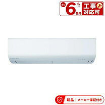 楽天市場】ズバ暖霧ヶ峰（適用最大床面積（エアコン）～ 6畳）の通販