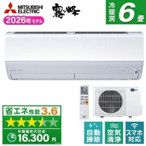 �G�A�R��(�`2.8kw) �����O�@�Z�b�g �O�H Z�V���[�Y ������ ���[���G�A�R�� ��[/�g�[�F6�����x �P��100V MSZ-ZW2226-W