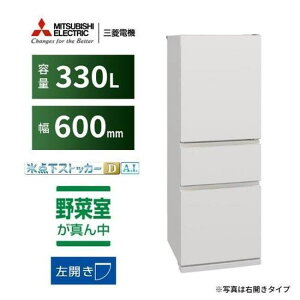 ①(201`300L) l炵 ЂƂ炵 OH CXV[Y ① 330L J }bglzCg MR-CX33ML-W