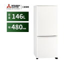 三菱 冷蔵庫(〜150L) MR-P15M-W Pシリーズ 冷蔵庫 146L 右開き 片開きタイプ マットホワイト 一人暮らし ひとり暮らし 小型