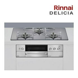 リンナイ ガスコンロ RHS72W39M13RSTW LP プロパンガス ココット付属 ビルトインコンロ DELICIA デリシア 75cm幅 3V乾電池タイプ 操作部シンプル ガス コンロ