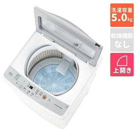 洗濯機(全自動 〜6.0kg) 洗濯機 縦型 一人暮らし ひとり暮らし アクア 全自動洗濯機 上開き 洗濯5kg 幅52.5cm 3Dアクティブ洗浄&高濃度クリーン浸透 ほぐし仕上げ AQW-S5A-W