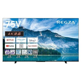 テレビ66型以上 テレビ TV ドウシシャ レグザ REGZA 75インチ 液晶テレビ 75V型 4Kチューナー内蔵 75M550M