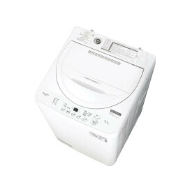 シャープ 洗濯機(全自動 〜6.0kg) ES-GE5J-W 全自動洗濯機 洗濯・脱水容量5.5kg シャープ ホワイト系 洗濯機 縦型 一人暮らし ひとり暮らし