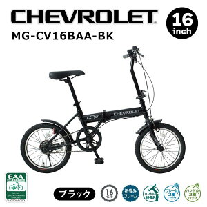 ���]�� �T�C�N�� �~���S �u���b�N �܂��ݎ��]�� ���]�� 16�C���` �܂肽���� CHEVROLET�i�V�{���[�j16�C���`�܏􎩓]�ԁiBAA�d�l�j MG-CV16BAA-BK