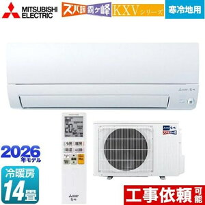 �G�A�R��(2.9�`4.0kw) �O�H 14���p ������ KXV�V���[�Y �s���A�z���C�g �Ǌ|�� �g�[ �P��200V MSZ-KXV4026S