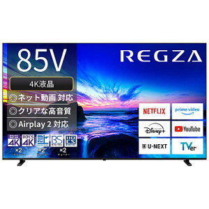 �e���r66�^�ȏ� �e���r TV ���� ���O�U 4K�t���e���r 85V�^ TVS REGZA M550N series 85M550N