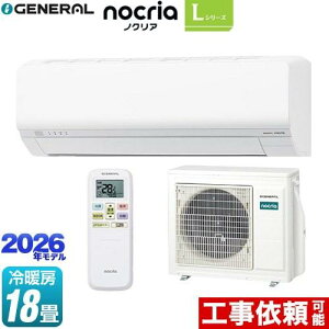 �t�W�c�E�[�l���� AS-L566T2-W �G�A�R��(5.7kw�`) nocria �m�N���A L�V���[�Y 200V ������18���p �����O�@�Z�b�g