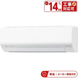 フジツウゼネラル エアコン(2.9〜4.0kw) AS-L406T2-W nocria ノクリア Lシリーズ 200V おもに14畳用