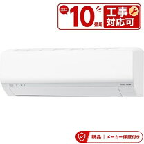 楽天市場】エアコン 2.8kw（メーカー富士通ゼネラル）（家電）の通販
