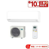 楽天市場】エアコン 2.8kw（メーカー富士通ゼネラル）（家電）の通販