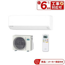 楽天市場】エアコン 2.8kw（メーカー富士通ゼネラル）（家電）の通販