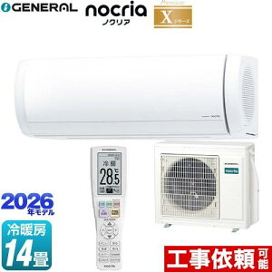 �G�A�R��(2.9�`4.0kw) �t�W�c�E�[�l���� �G�A�R�� 2026�N nocria�i�m�N���A�jX�V���[�Y �z���C�g AS-X406T2W [������14���p /200V] AS-X406T2