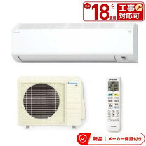 楽天市場】エアコン 一人暮らし（メーカーダイキン）（家電）の通販