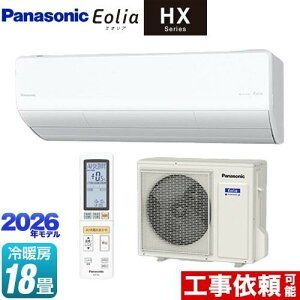 �p�i�\�j�b�N CS-566DHX2-W �G�A�R��(4.1�`5.6kw) HX�V���[�Y Eolia �G�I���A ���[���G�A�R�� ��[/�g�[�F18�����x �����O�@�Z�b�g