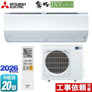 �G�A�R��(5.7kw�`) �����O�@�Z�b�g �O�H �O�H�d�@ JXV �Ǌ|�` 20�����x �V���O�� �P��200V ���C�����X �����d�� ���[���G�A�R�� MSZ-JXV6326S