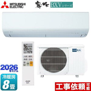 �O�H MSZ-BXV2526 �G�A�R��(�`2.8kw) �����O�@�Z�b�g