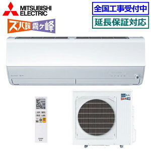 �O�H MSZ-HXV8026S �G�A�R��(5.7kw�`) �����O�@�Z�b�g