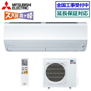 �G�A�R��(�`2.8kw) �����O�@�Z�b�g �O�H MSZ-HXV2526