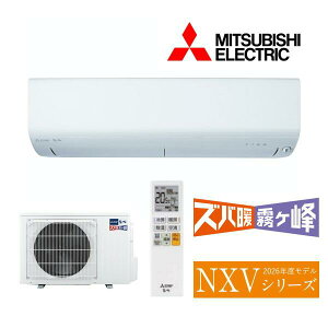 �G�A�R��(�`2.8kw) �����O�@�Z�b�g �O�H �Y�o�g ������ �Z�݃��f�� ���[���G�A�R�� ��[/�g�[�F10�����x MSZ-NXV2826S