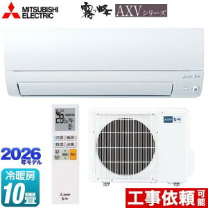 �G�A�R��(�`2.8kw) �����O�@�Z�b�g �O�H AXV�V���[�Y ���[���G�A�R�� ��[/�g�[�F10�����x MSZ-AXV2826
