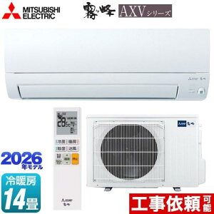 �O�H MSZ-AXV4026S �G�A�R��(2.9�`4.0kw) ������ AXV�V���[�Y ���[���G�A�R�� ��[/�g�[�F14�����x