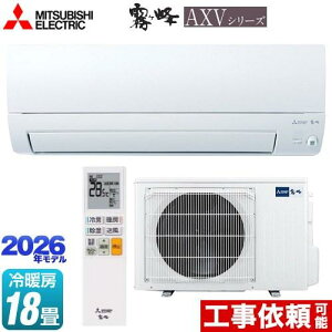�O�H MSZ-AXV5626S �G�A�R��(4.1�`5.6kw) ������ AXV�V���[�Y ���[���G�A�R�� ��[/�g�[�F18�����x �����O�@�Z�b�g
