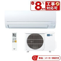 楽天市場】msz-axv2520の通販
