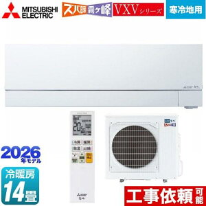 �O�H MSZ-VXV4026S �G�A�R��(2.9�`4.0kw) VXV�V���[�Y �Y�o�g������ �P��200V ���14��