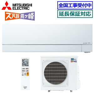 �O�H MSZ-VXV7126S �G�A�R��(5.7kw�`) VXV�V���[�Y �Y�o�g������ �P��200V ���23�� �����O�@�Z�b�g
