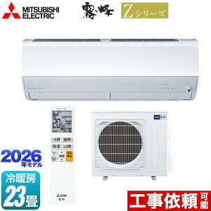 �O�H MSZ-ZXV7126S �G�A�R��(5.7kw�`) Z�V���[�Y ������ �P��200V ���23�� �����O�@�Z�b�g