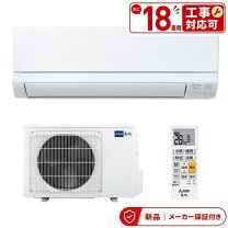 楽天市場】エアコン 三菱 5.6kの通販