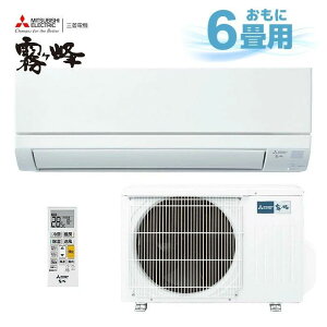 �G�A�R��(�`2.8kw) �����O�@�Z�b�g �O�H GV�V���[�Y �Ǌ|�` 6�����x �V���O�� �P��100V ���C�����X �����d�� MSZ-GV2226-W