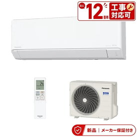 パナソニック エアコン(2.9〜4.0kw) CS-366DJ-W エオリア ルームエアコン 冷房/暖房：12畳程度