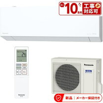 楽天市場】パナソニックエアコン 2.8kwの通販