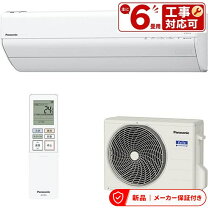 楽天市場】cs-gx228cの通販