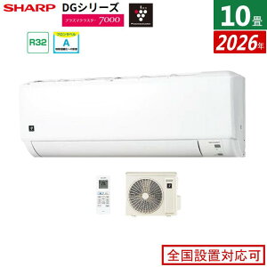 �V���[�v AY-U28DG-W �G�A�R��(�`2.8kw) 10�� DG�V���[�Y �v���Y�}�N���X�^�[7000 �|���@�\ �����₩�V�����[�C�� �����O�@�Z�b�g