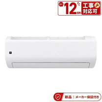 楽天市場】シャープ プラズマクラスター エアコン（冷房能力4.0 ～ 4.9 