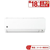 楽天市場】シャープ エアコン 2018の通販