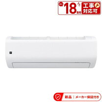 楽天市場】シャープエアコン56の通販