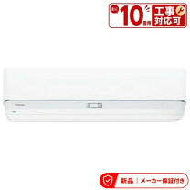 楽天市場】2.8kw東芝エアコンの通販