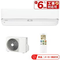 楽天市場】ポータブルクーラー（メーカー東芝）の通販