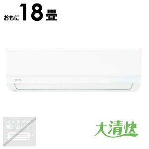 ���� RAS-V562M �G�A�R��(4.1�`5.6kw) ����(TOSHIBA) �G�A�R�� 18���p 5.6kW ���� V-M�V���[�Y �����O�@�Z�b�g