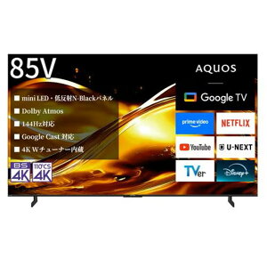 �V���[�v 4T-C85HV1 �e���r66�^�ȏ� AQUOS mini LED�e���r 85V�^ �V���[�v HV1���C�� ���掿 ������ �l�b�g���� ���K�E�֗� �f�U�C�� �e���r TV