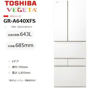 ���� GR-A640XFS-TW �①��(600�`650L) ���� TOSHIBA 643L 6�h�A �t���X�g�z���C�g ��^�①��