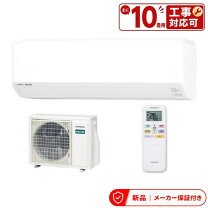 楽天市場】エアコン 2.8kw（メーカー富士通ゼネラル）（家電）の通販